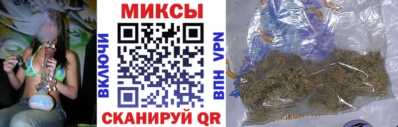 shop телеграм  Мамадыш  БУТИРАТ бутандиол  где купить  