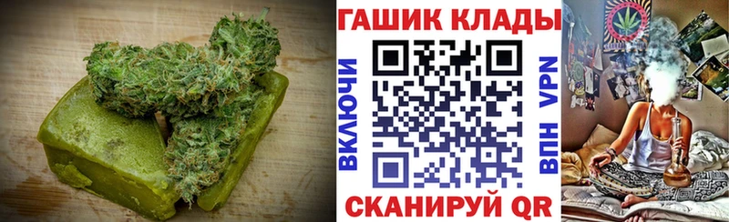 ссылка на мегу ONION  это какой сайт  Cannafood конопля  Мамадыш 