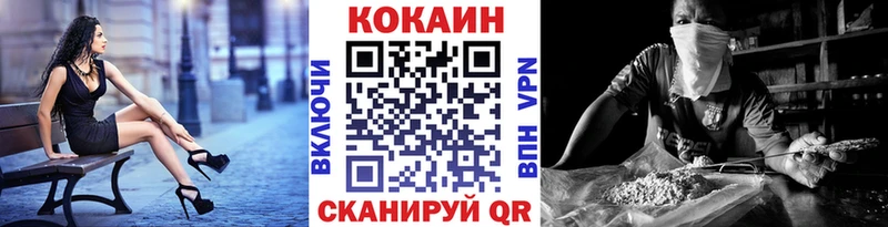 Кокаин Перу  купить  сайты  blacksprut как зайти  Мамадыш 