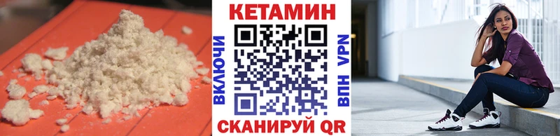 КЕТАМИН ketamine  Мамадыш 