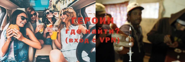 2c-b Абинск