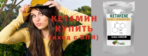 2c-b Абинск