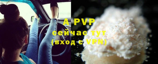 а пвп мука Абаза