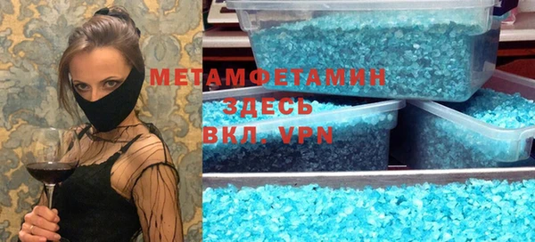 2c-b Абинск
