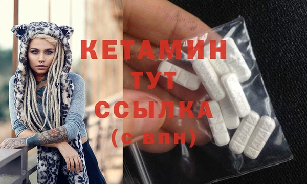 2c-b Абинск