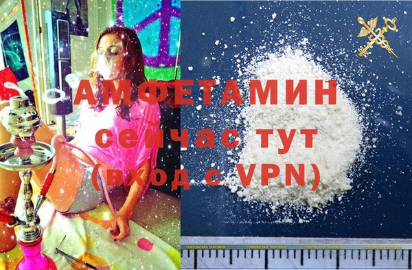 а пвп мука Абаза
