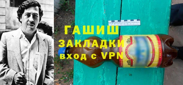 2c-b Абинск