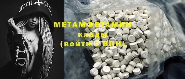 а пвп мука Абаза