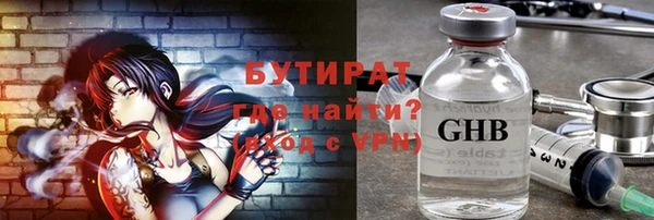 2c-b Абинск