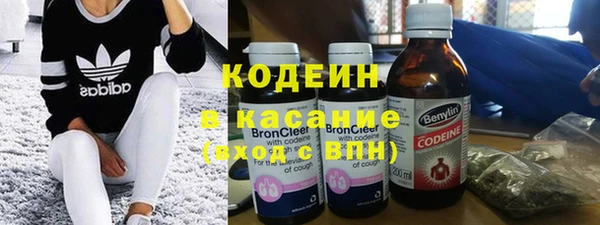 2c-b Абинск