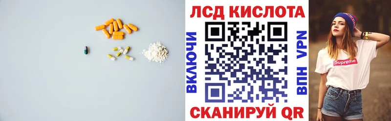 где можно купить   Мамадыш  Лсд 25 экстази ecstasy 
