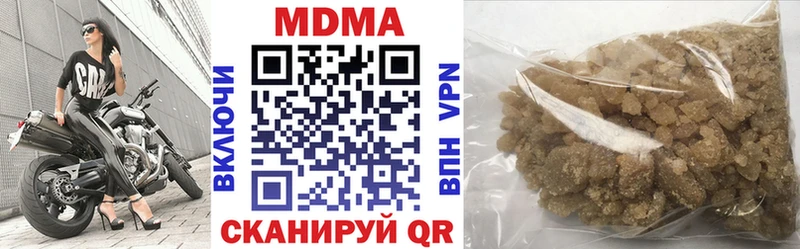 это телеграм hydra как войти MDMA молли Мамадыш где купить наркоту