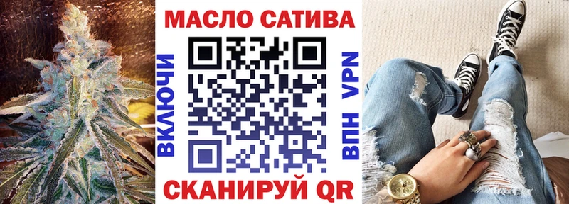 ТГК вейп как найти закладки Мамадыш